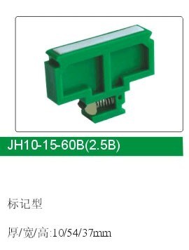 JH10组合型接线端子 3.jpg