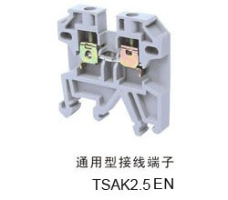 TSAK2.5EN TSAK组合接线端子
